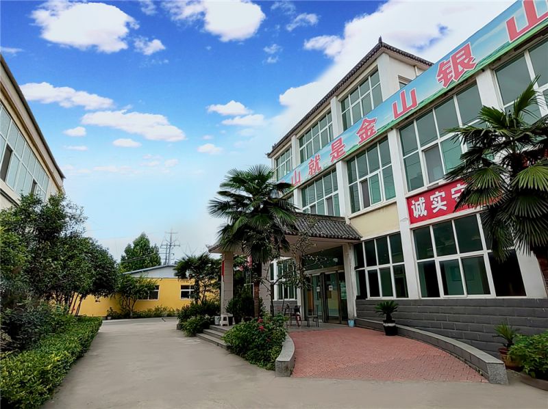 公司一角