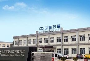 中國節(jié)能