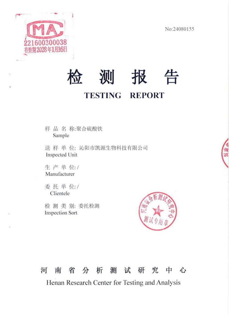 圖片14