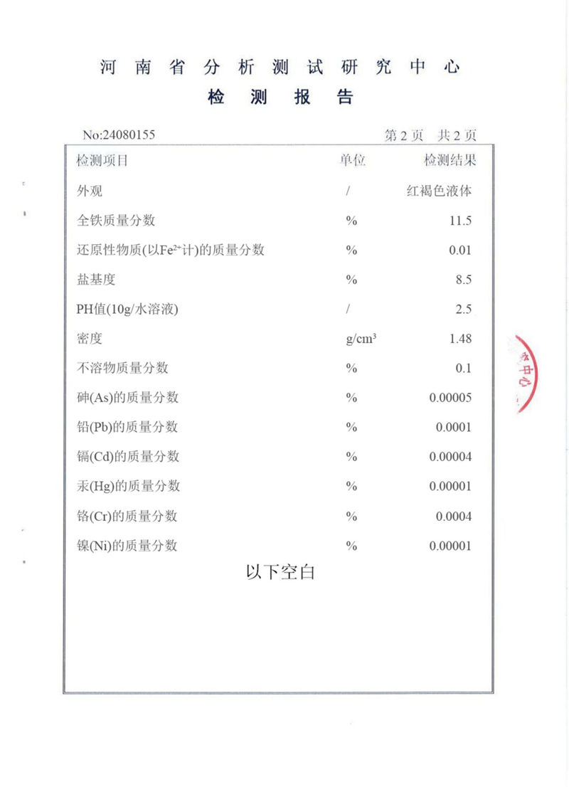 圖片16