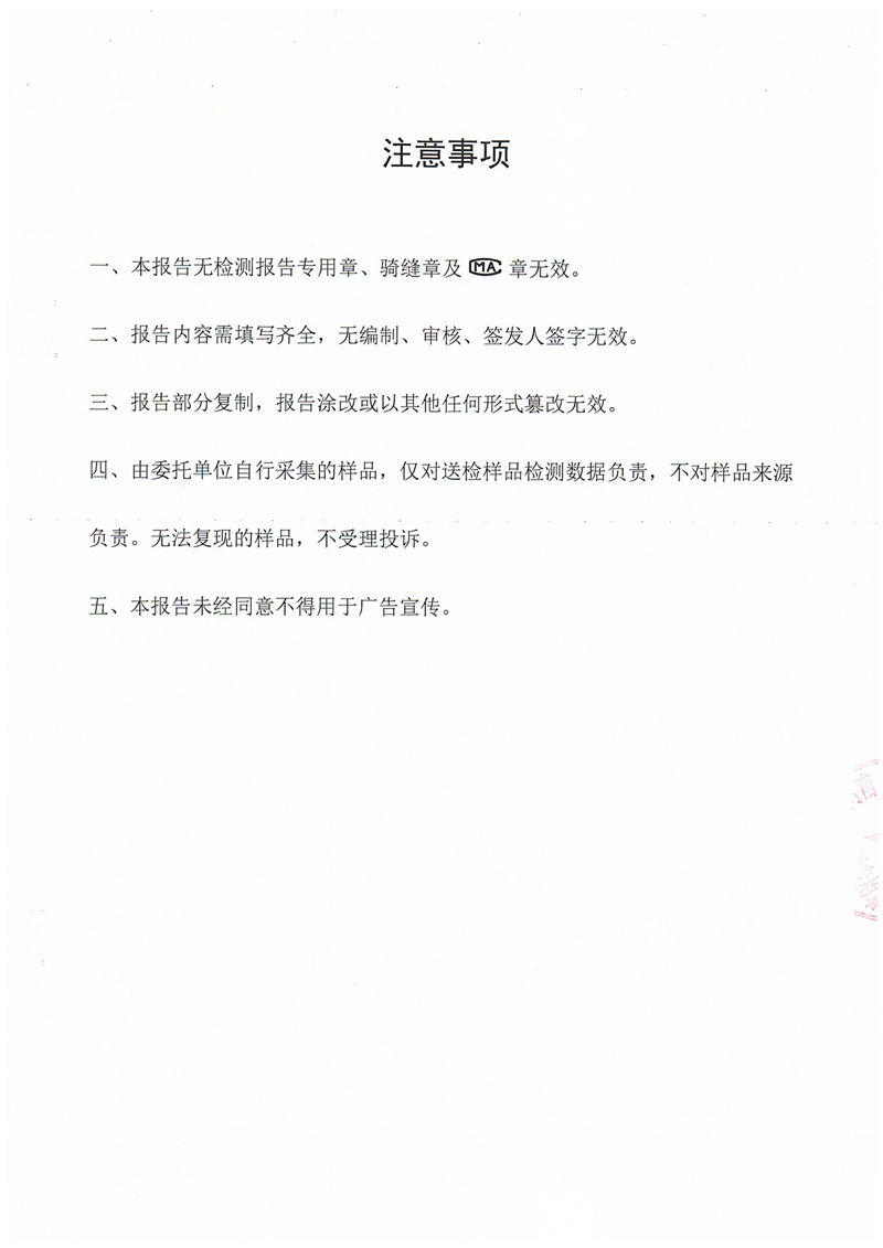 碳源4.11_01